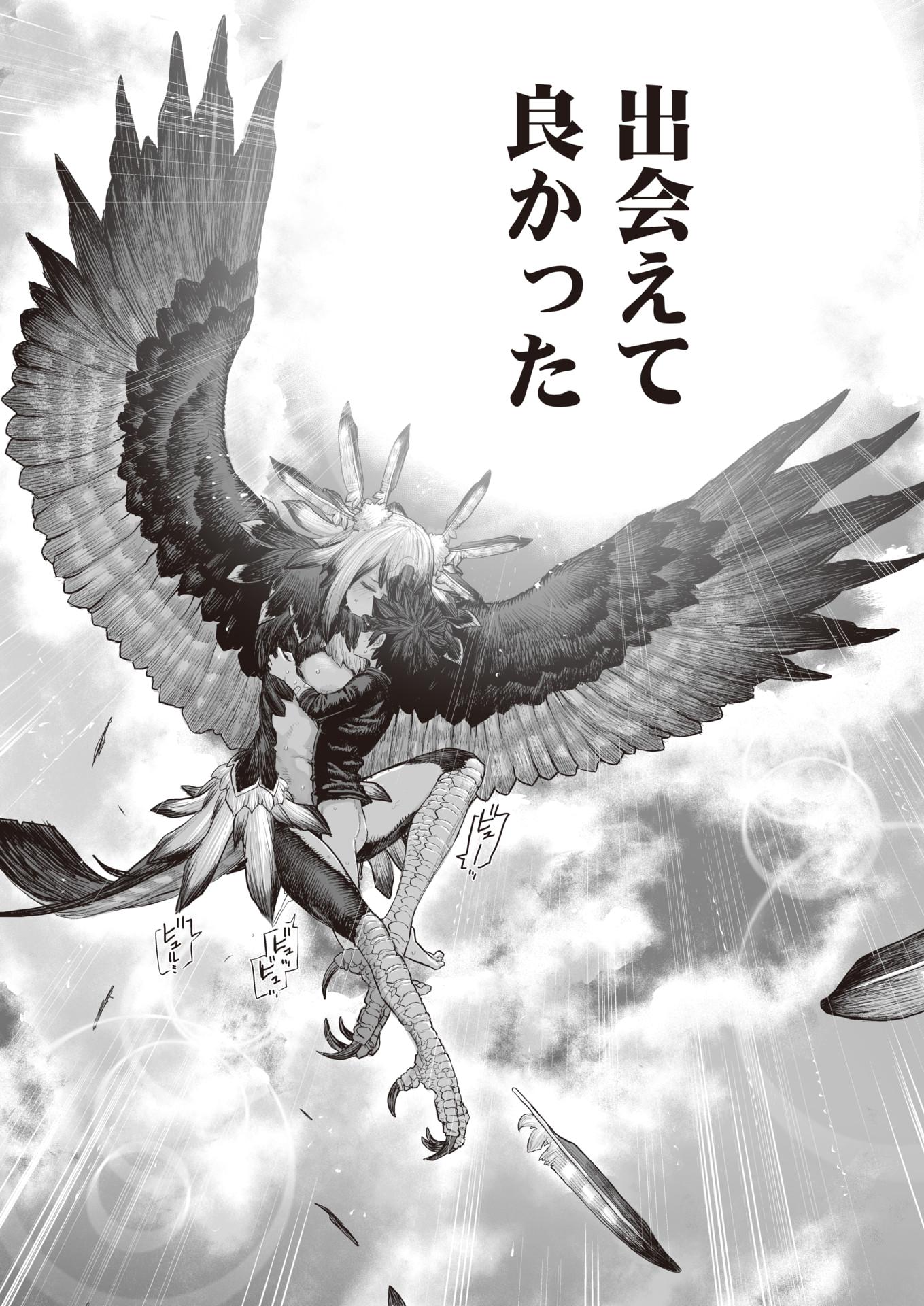 WEEKLY Kairakuten Vol.41 - Page 33