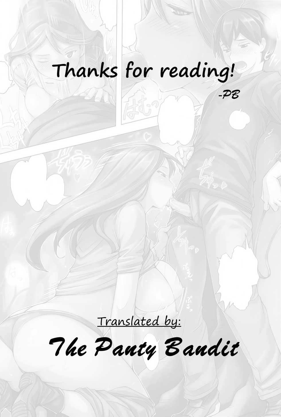 [Tsuda Nanafushi] Nangoku Hatsujou Shinrinyoku | A Wild Trip with my Mother (COMIC X-EROS #05) [English] [PantyBandit] [Decensored] - Page 9