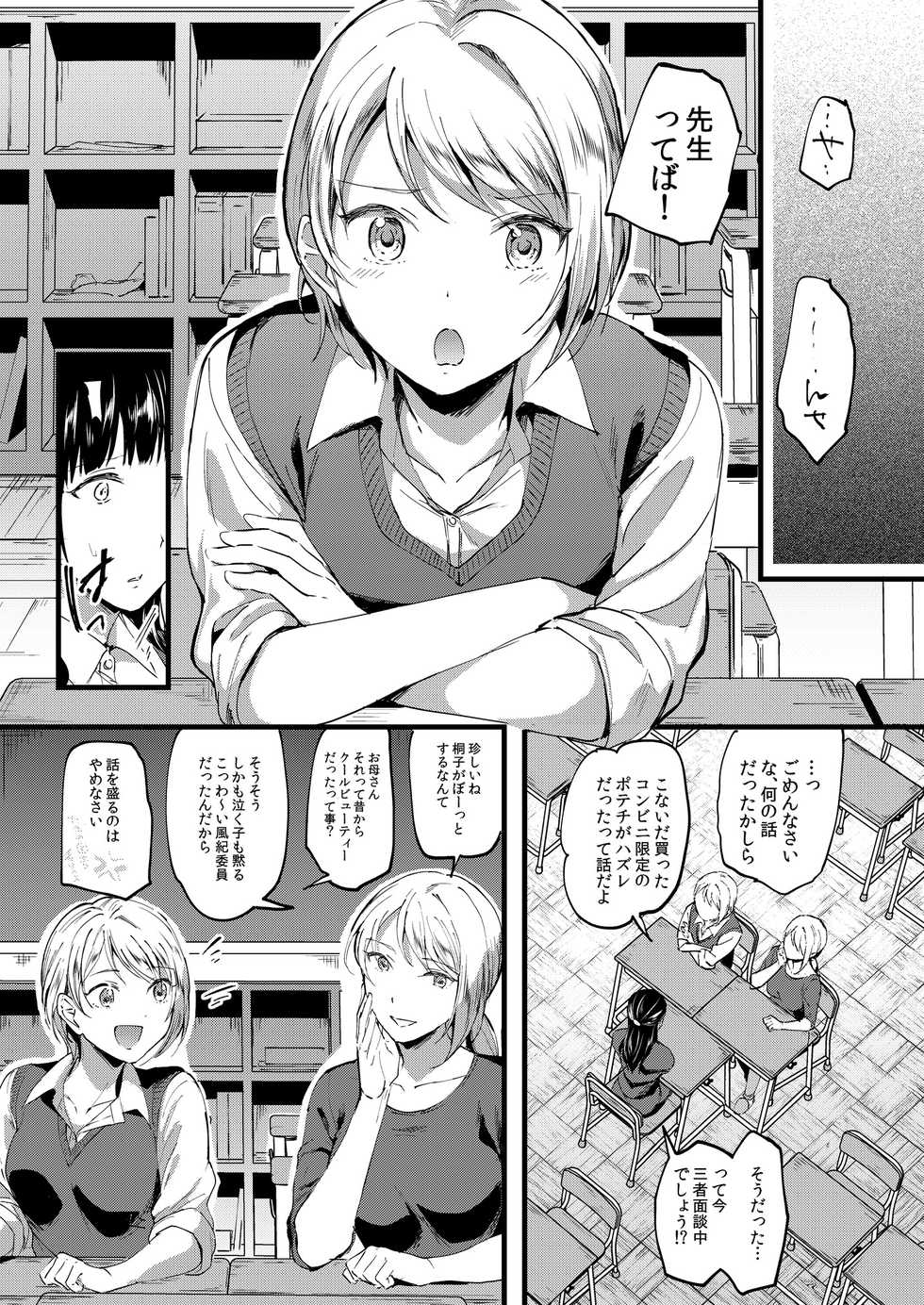 [Lilium Ladies (Various)] Lady x Lady bulbiferum [Digital] - Page 8
