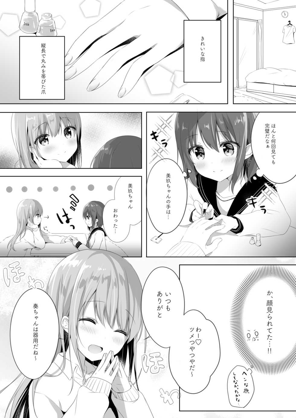 [Lilium Ladies (Various)] Lady x Lady -Casa Blanca- [Digital] - Page 23