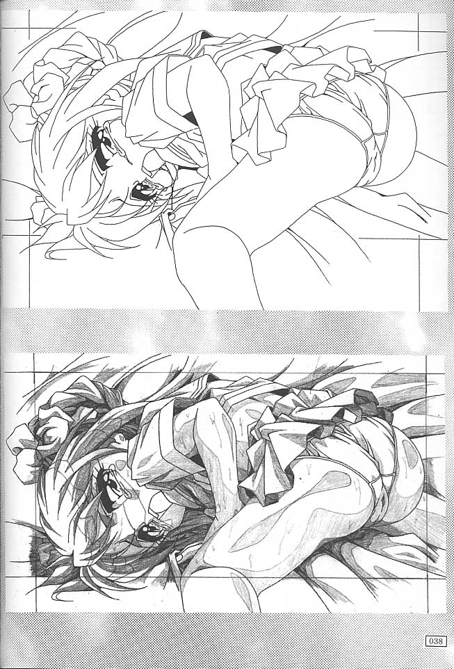 (C55) [Akkan-Bi Project (Yanagi Hirohiko)] GOKKU 59 (Card Captor Sakura) - Page 37