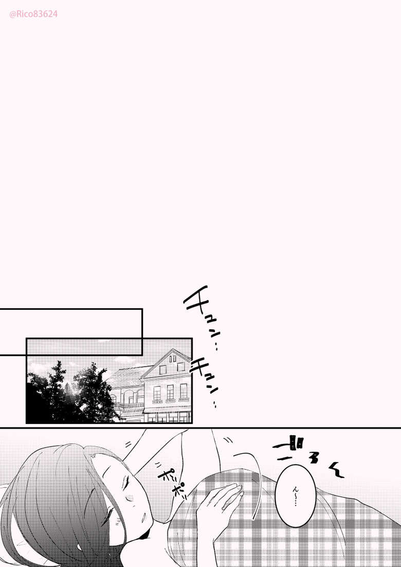 [R.cube (Takase Rico)] Karada no Aishou tte Daiji da to Omoun Dakedo Kantoku-chan wa Dou Yo? (A3!) [Digital] - Page 16