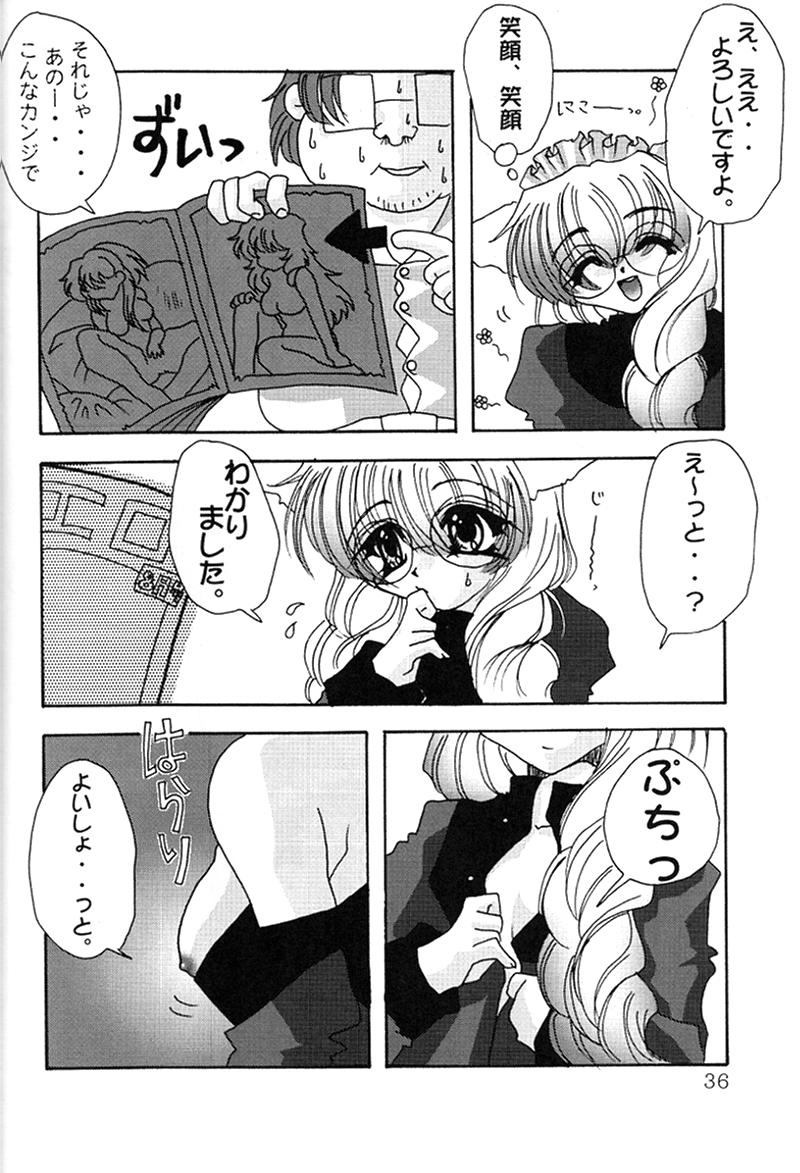 (C56) [Ohizumi Bakuretsutai, Magical Labo (Various)] KAIRAKUHIME Soukan-gou (Various) - Page 33