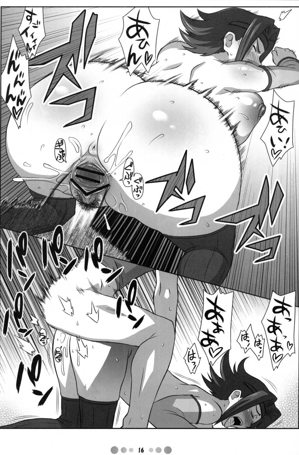 [TETRODOTOXIN (Nise Kurosaki)] Eleven PM (Code Geass) - Page 15