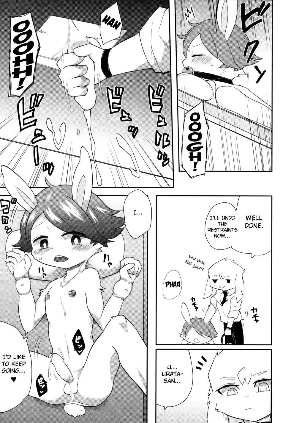(C88) [Santama (Gaku)] Usagiya | Bunny Boutique [English] [CutePa.ws] - Page 10