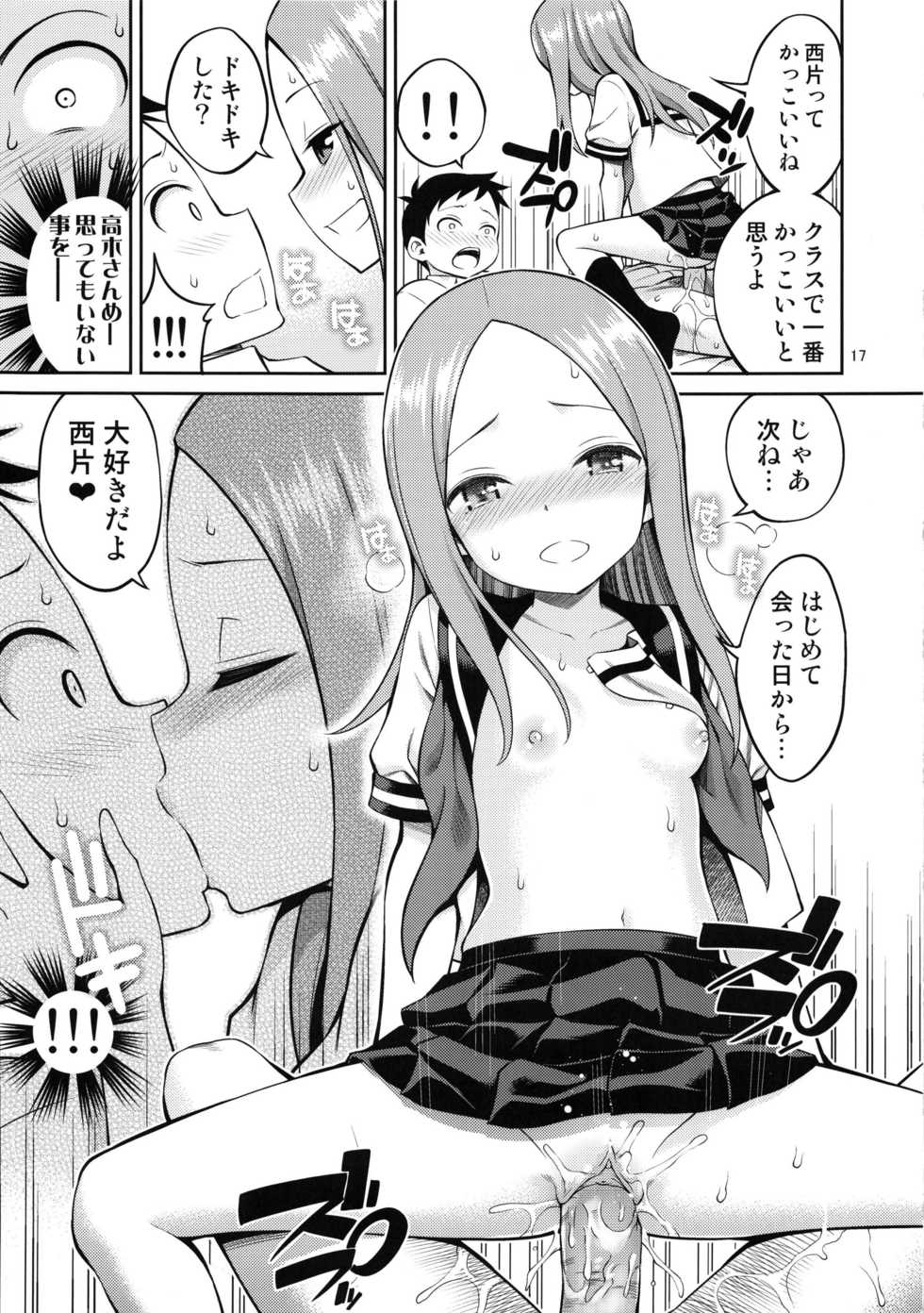 (C96) [Popochichi (Yahiro Pochi)] Torokashi Jouzu no Takagi-san Plus Soredemo Ayumu wa Hametekuru (Karakai Jouzu no Takagi-san, Soredemo Ayumu wa Yosetekuru) [Decensored] - Page 16