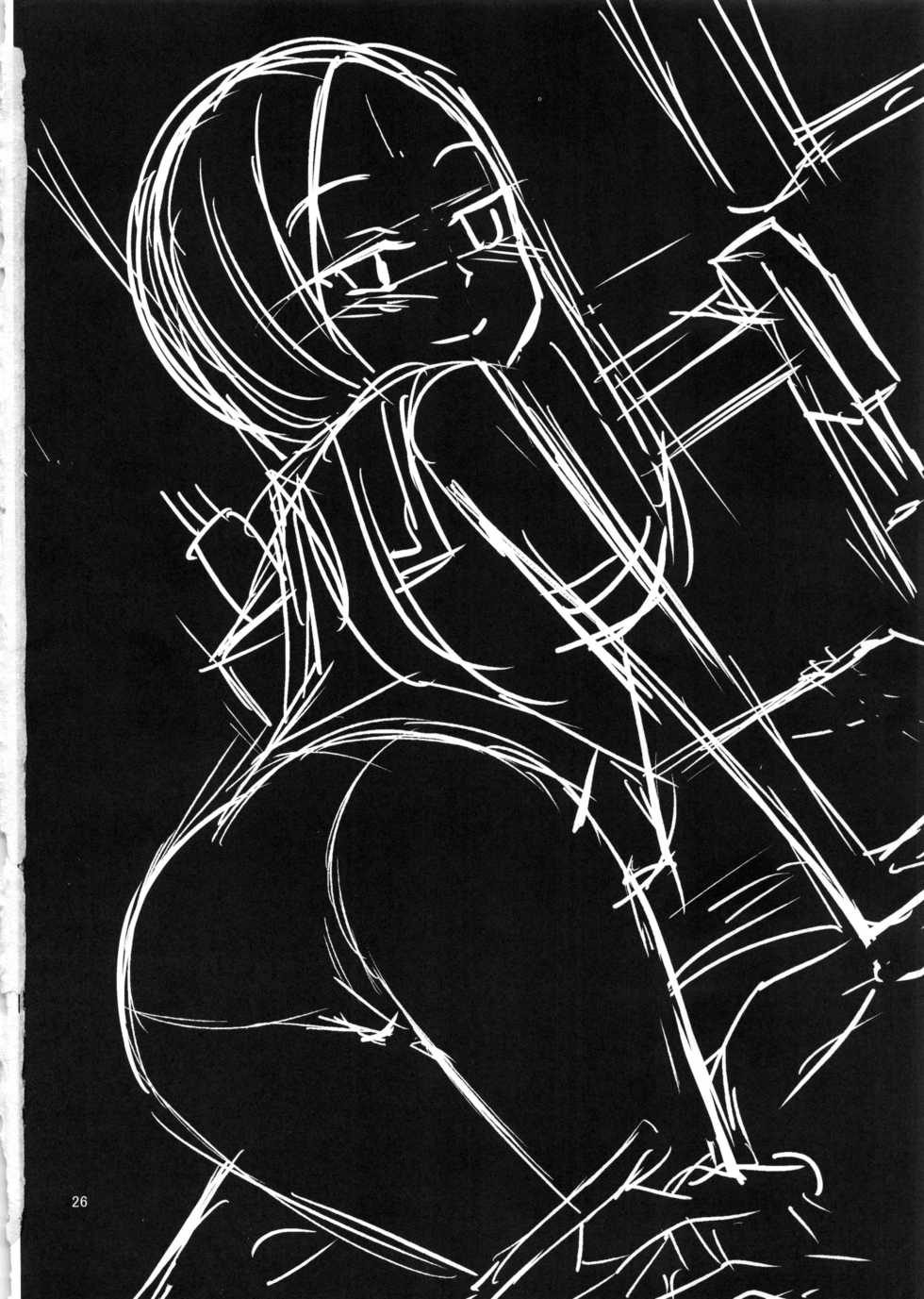 (C96) [Popochichi (Yahiro Pochi)] Torokashi Jouzu no Takagi-san Plus Soredemo Ayumu wa Hametekuru (Karakai Jouzu no Takagi-san, Soredemo Ayumu wa Yosetekuru) [Decensored] - Page 25