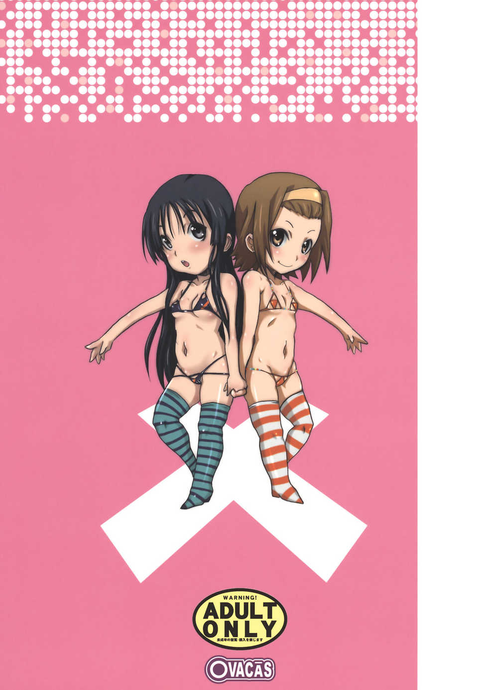 (C76) [OVACAS (Hirokawa Kouichirou)] Houkago XX Time (K-ON!) - Page 22