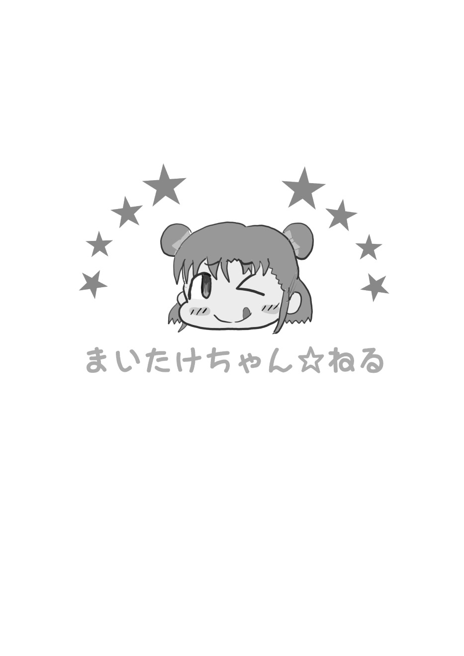[Maytake Channel (Azifry)] Atsumori Hot Spring (THE IDOLM@STER CINDERELLA GIRLS) [Digital] - Page 28