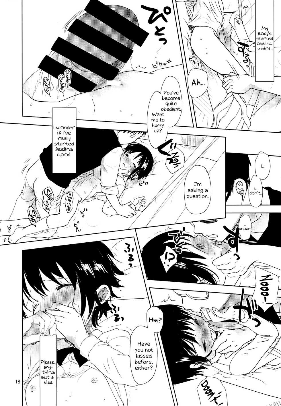 (C85) [Okadatei (Okada Kou)] Onodera Kosaki wa Koushite Juken ni Seikou Shimashita. | How Kosaki Onodera Passed her Exam. (Nisekoi) [English] [EHCOVE] - Page 17