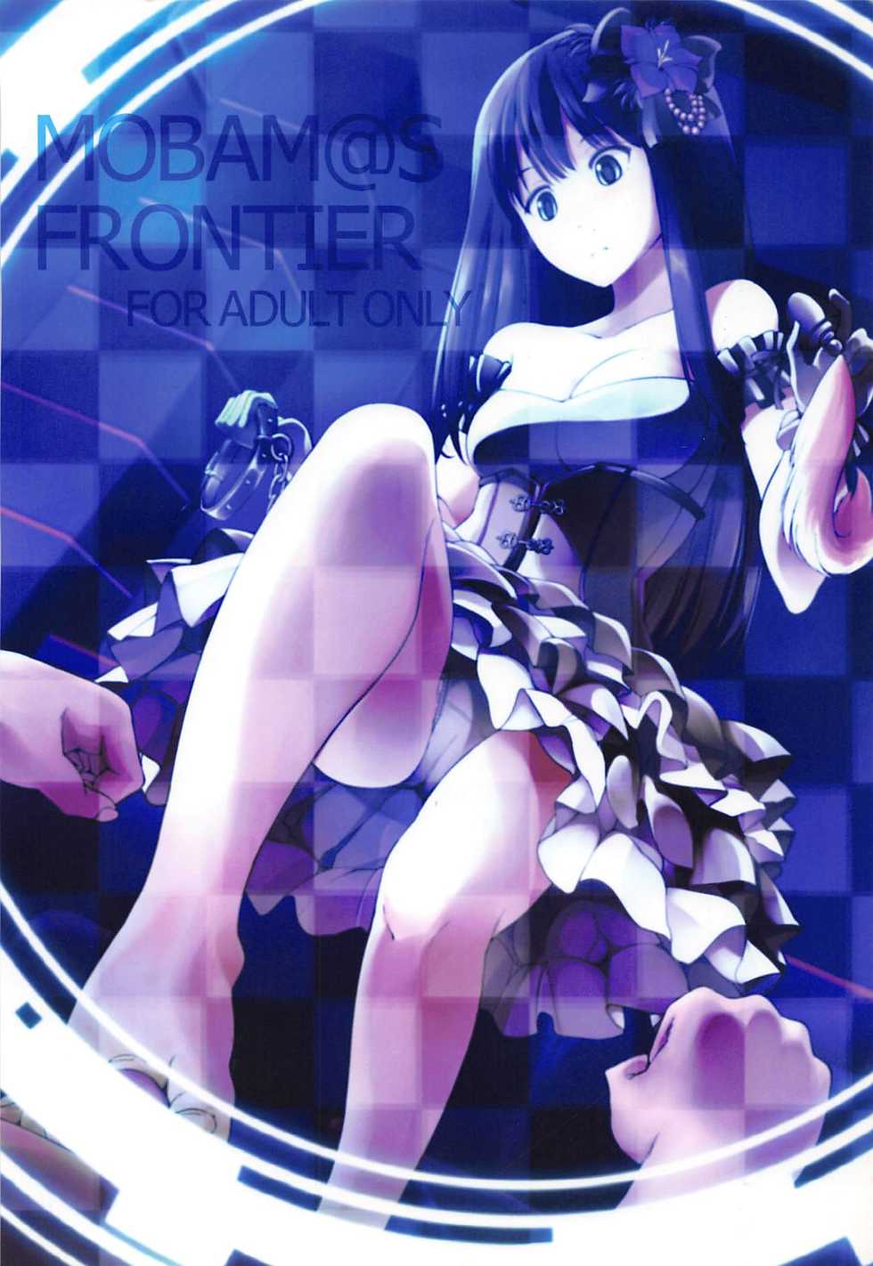 (C82) [Takemasaya (Takemasa Takeshi)] MOBAM@S FRONTIER (THE IDOLM@STER CINDERELLA GIRLS)[English][1 2 Translations] - Page 26
