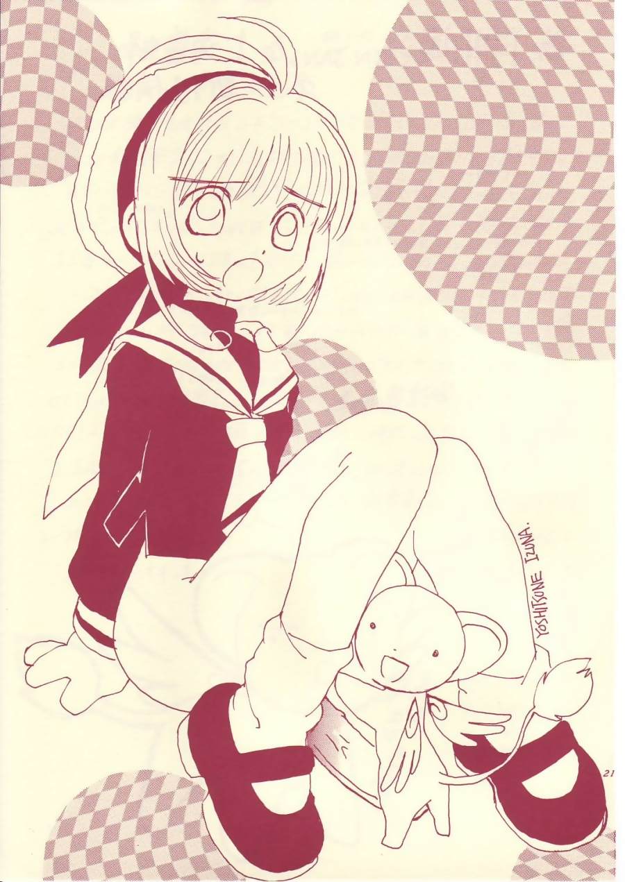 (C54) [Shanghai Honey Bee (Masuyama Kei)] LOVE Chu-Chu (Card Captor Sakura) - Page 20