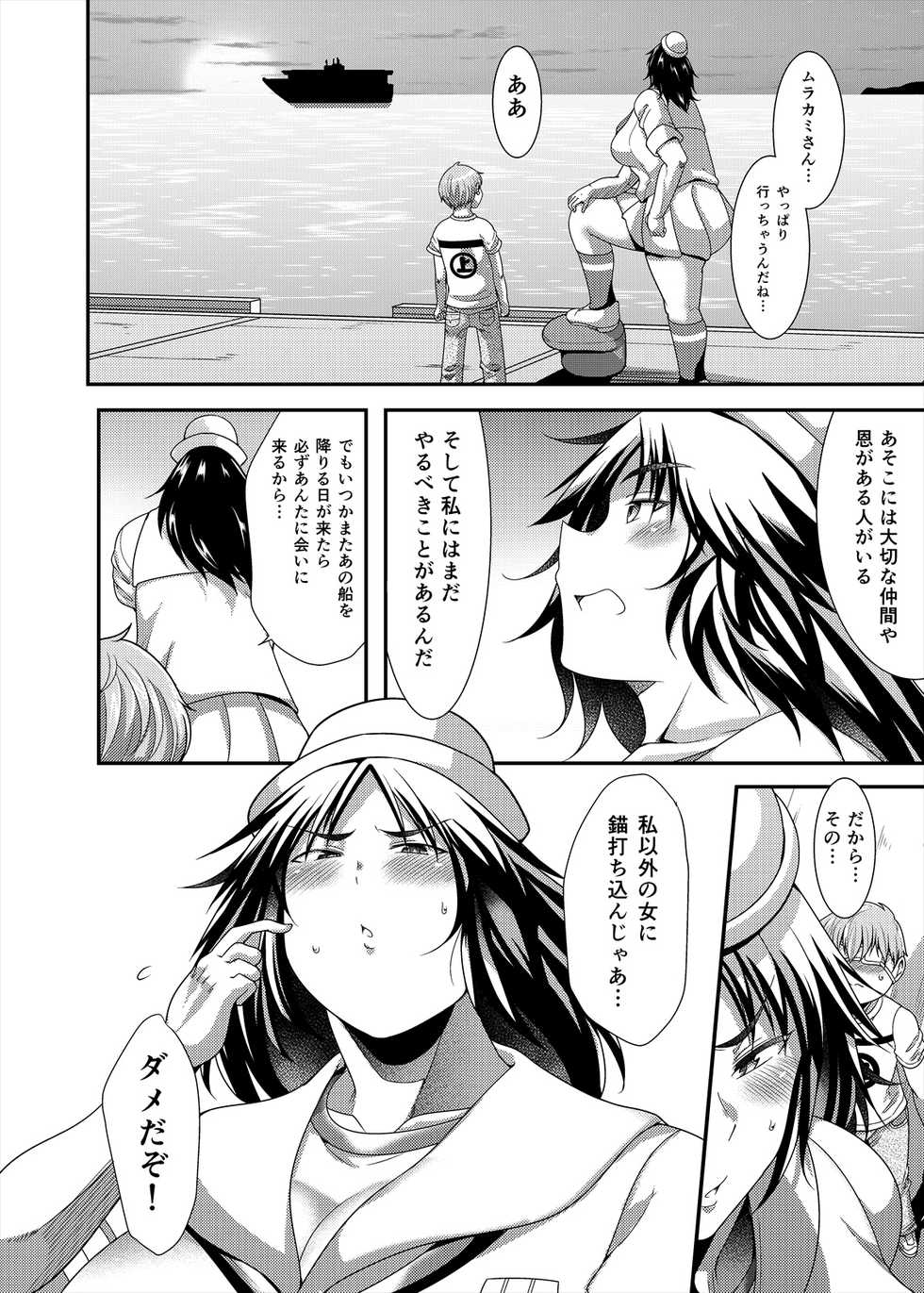 [TK Jesus (Takeyama Shimeji)] Buchikome Anchor (Girls und Panzer) [Digital] - Page 24
