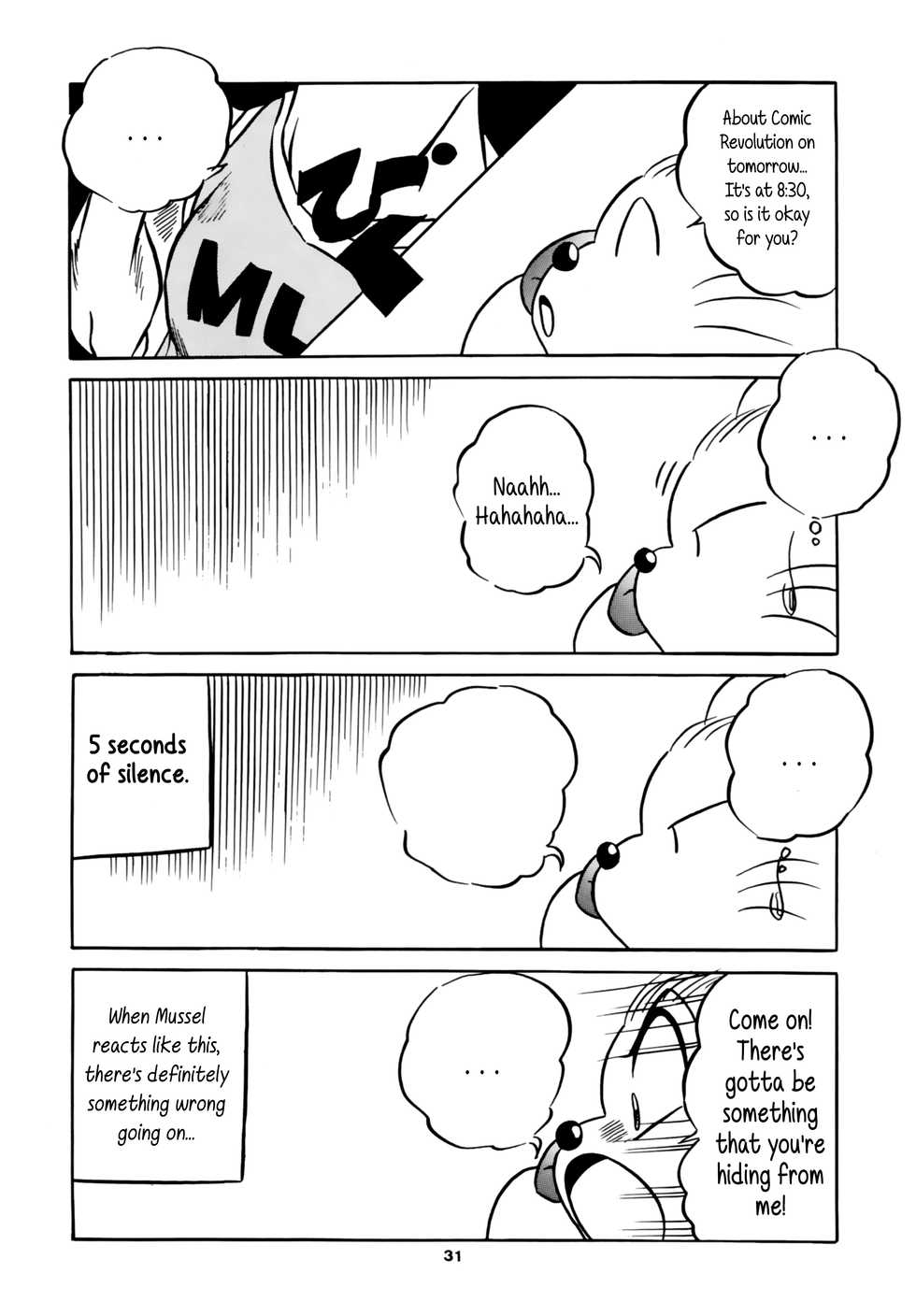 [C-Company] C-COMPANY SPECIAL STAGE 16 (Ranma 1/2, Tonde Buurin) [English] [EHCOVE] - Page 32