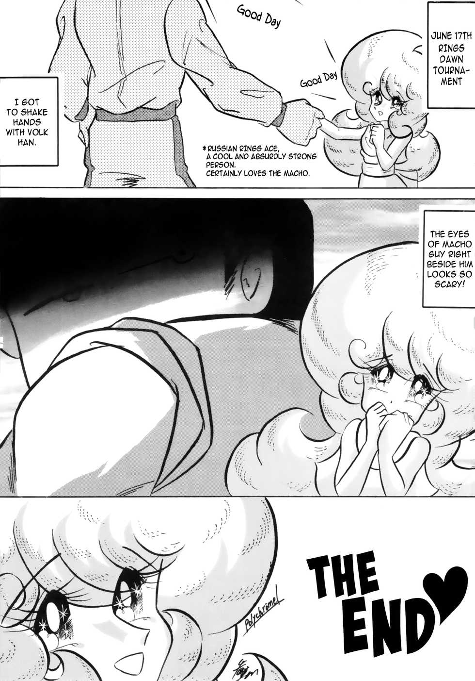 [C-Company] C-COMPANY SPECIAL STAGE 16 (Ranma 1/2, Tonde Buurin) [English] [EHCOVE] - Page 37