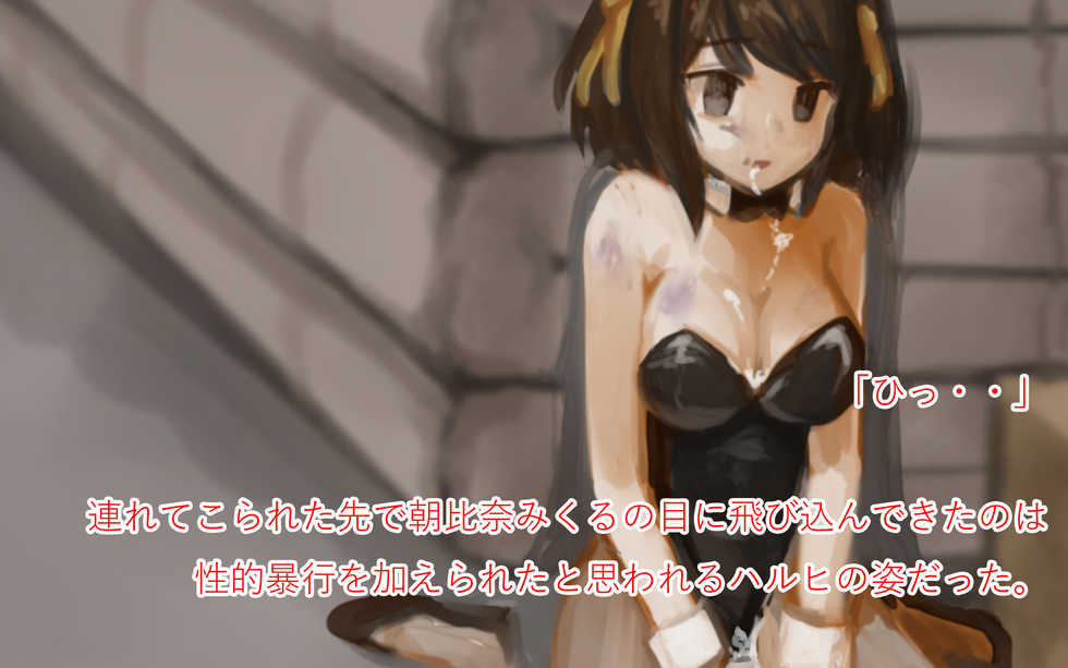 [Watari Laboratory] Gore collection 3 (Various) - Page 3
