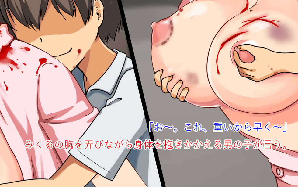 [Watari Laboratory] Gore collection 3 (Various) - Page 13
