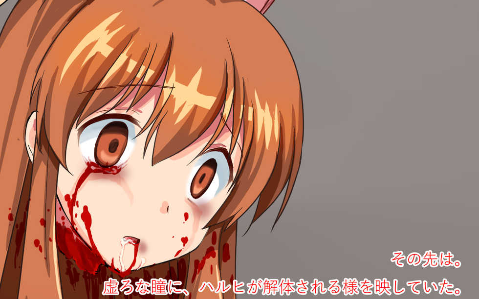 [Watari Laboratory] Gore collection 3 (Various) - Page 15