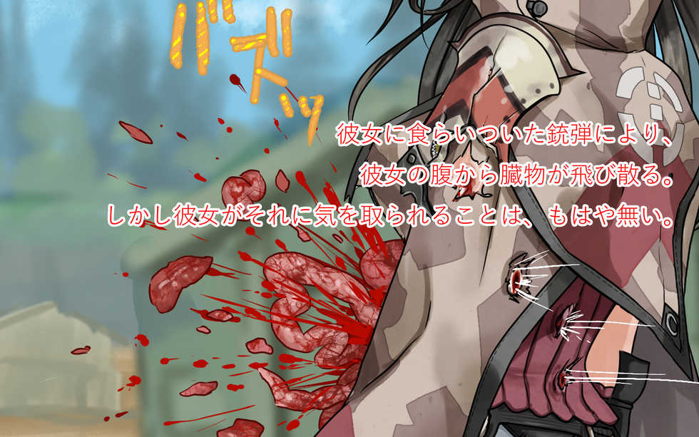 [Watari Laboratory] Gore collection 3 (Various) - Page 39