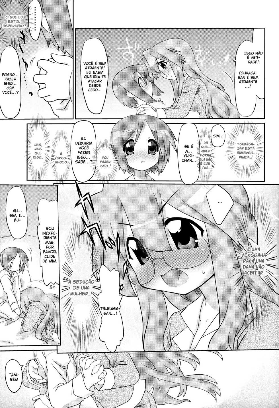(C76) [CELTRANCE (Kogaku Kazuya)] peach violet (Lucky Star) [Portuguese-BR] {Shiro-kun} - Page 13