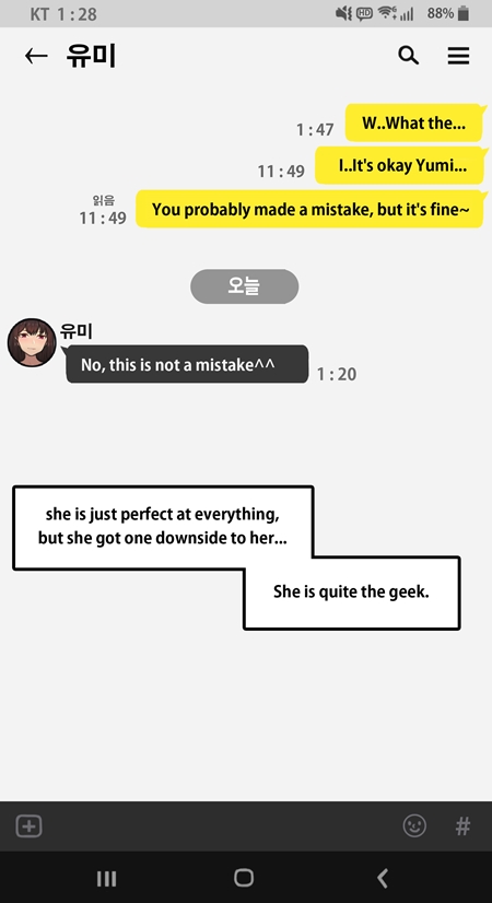 [Lucky Cat] 그녀는머리의나사가빠져있다fff [English] - Page 7