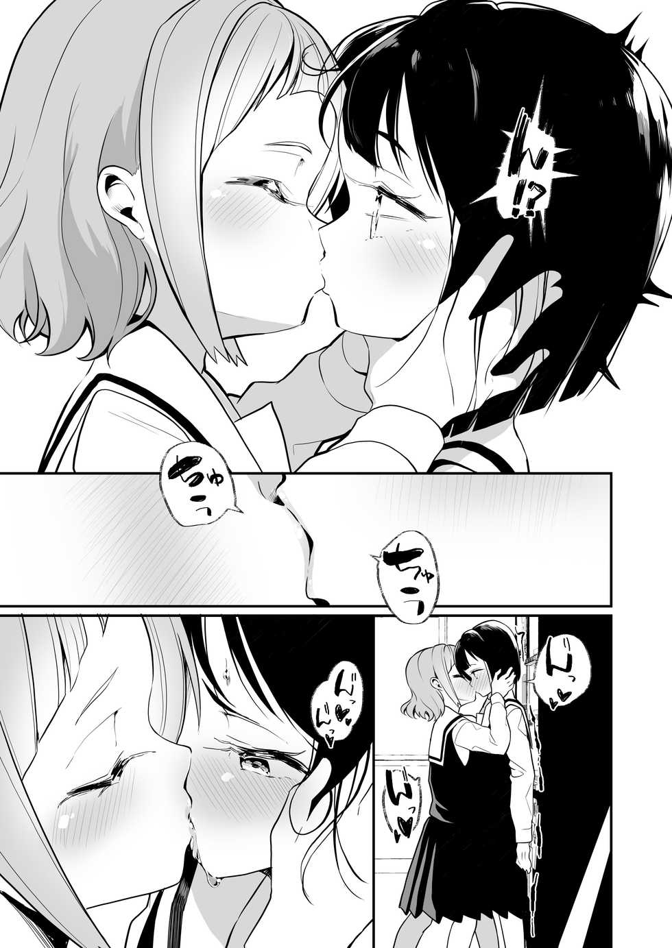 [House Saibai Mochi (Shiratama Moti)] Succubus no Yuri na Hanashi 2 [Digital] - Page 18