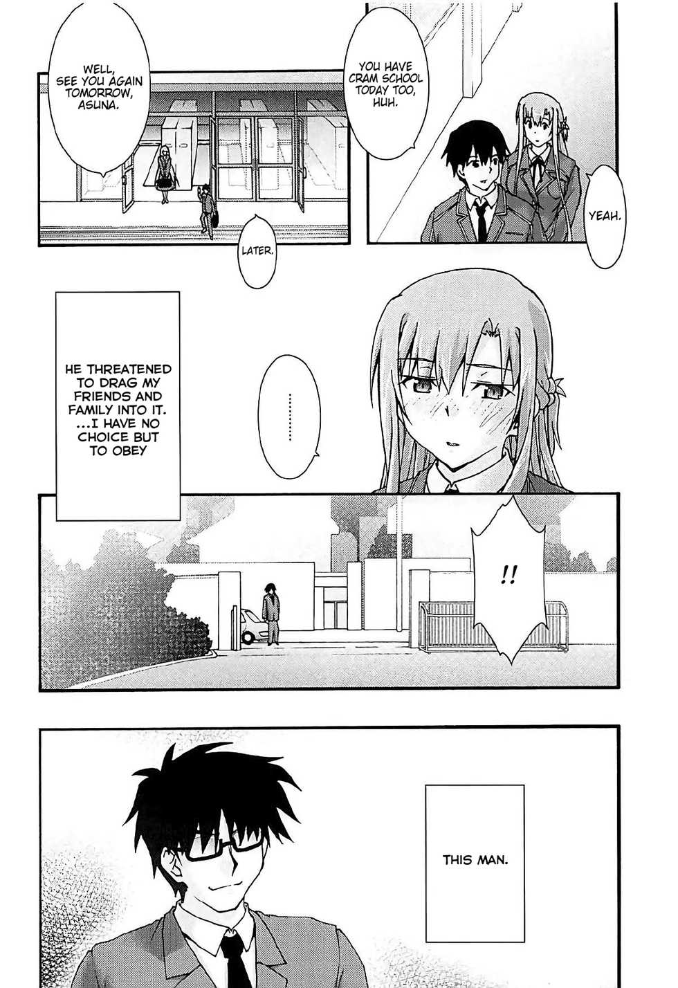 [sandglass (Uyuu Atsuno)] ochiru -asuna3- (Sword Art Online) [English] [Brolen/Nisor] - Page 5