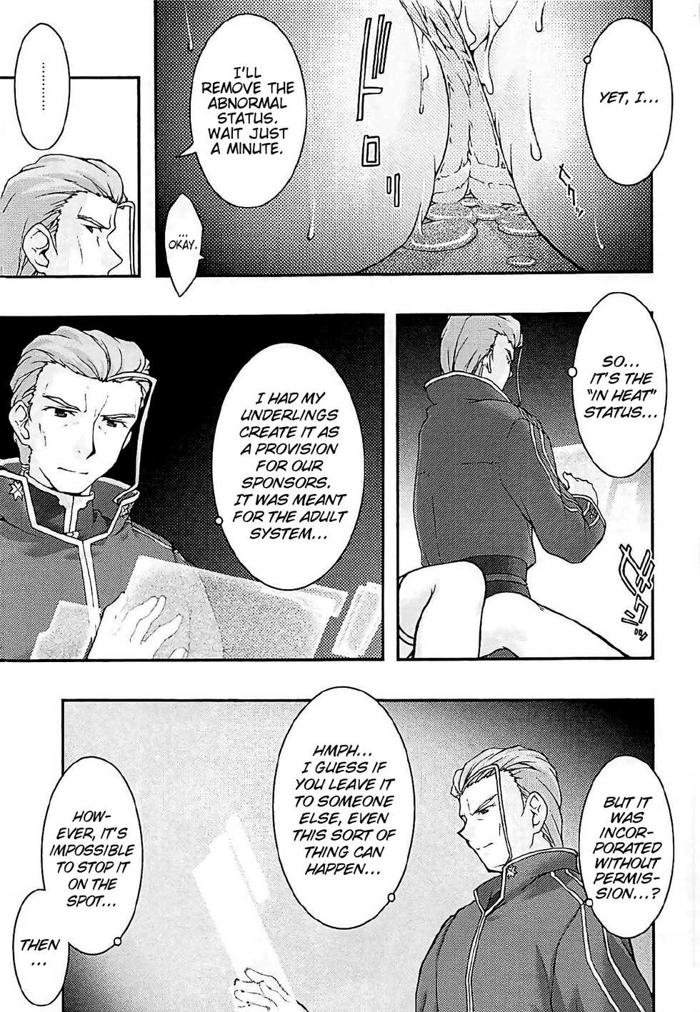 [sandglass (Uyuu Atsuno)] ochiru -asuna3- (Sword Art Online) [English] [Brolen/Nisor] - Page 32