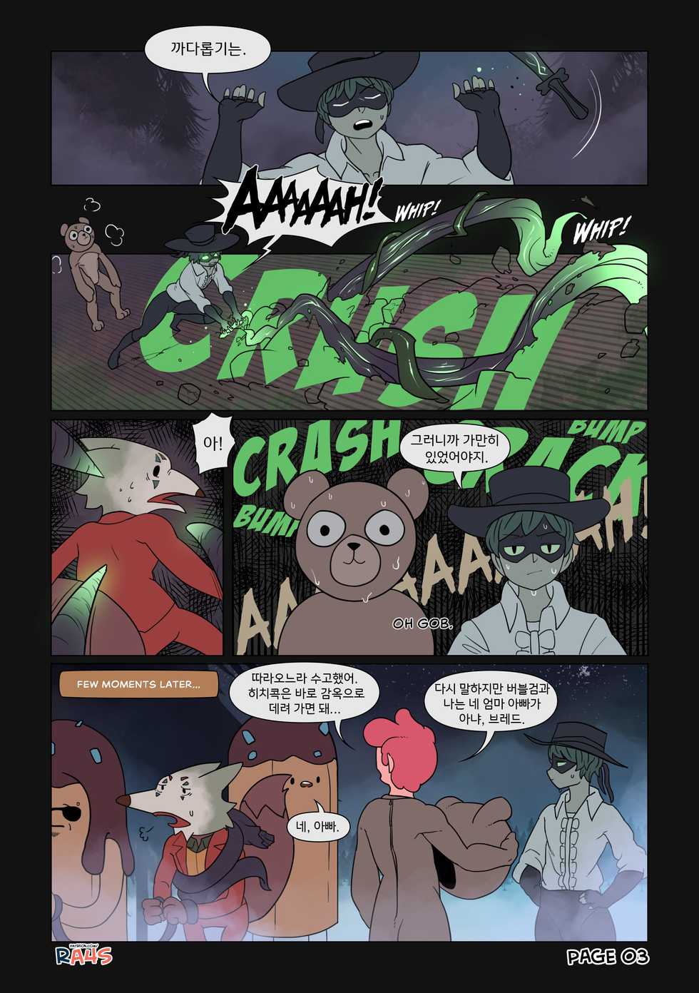 Night In The Fox Woods [Korean] - Page 3
