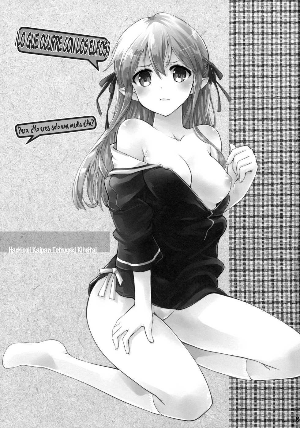 (C91) [Hachiouji Kaipan Totsugeki Kiheitai (Makita Yoshiharu)] Elf tte iu no wa!  [Spanish] [NTINFS] - Page 2