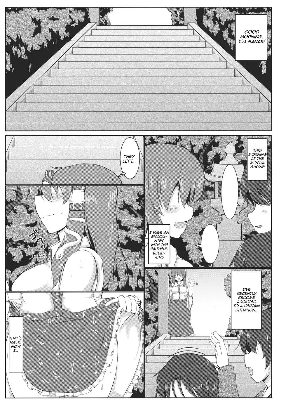 (Kouroumu 10) [Pirorunchi (Pirorun)] Kochiya Sanae Roshutsuroku (Touhou Project) [English] [Raknnkarscans] - Page 2
