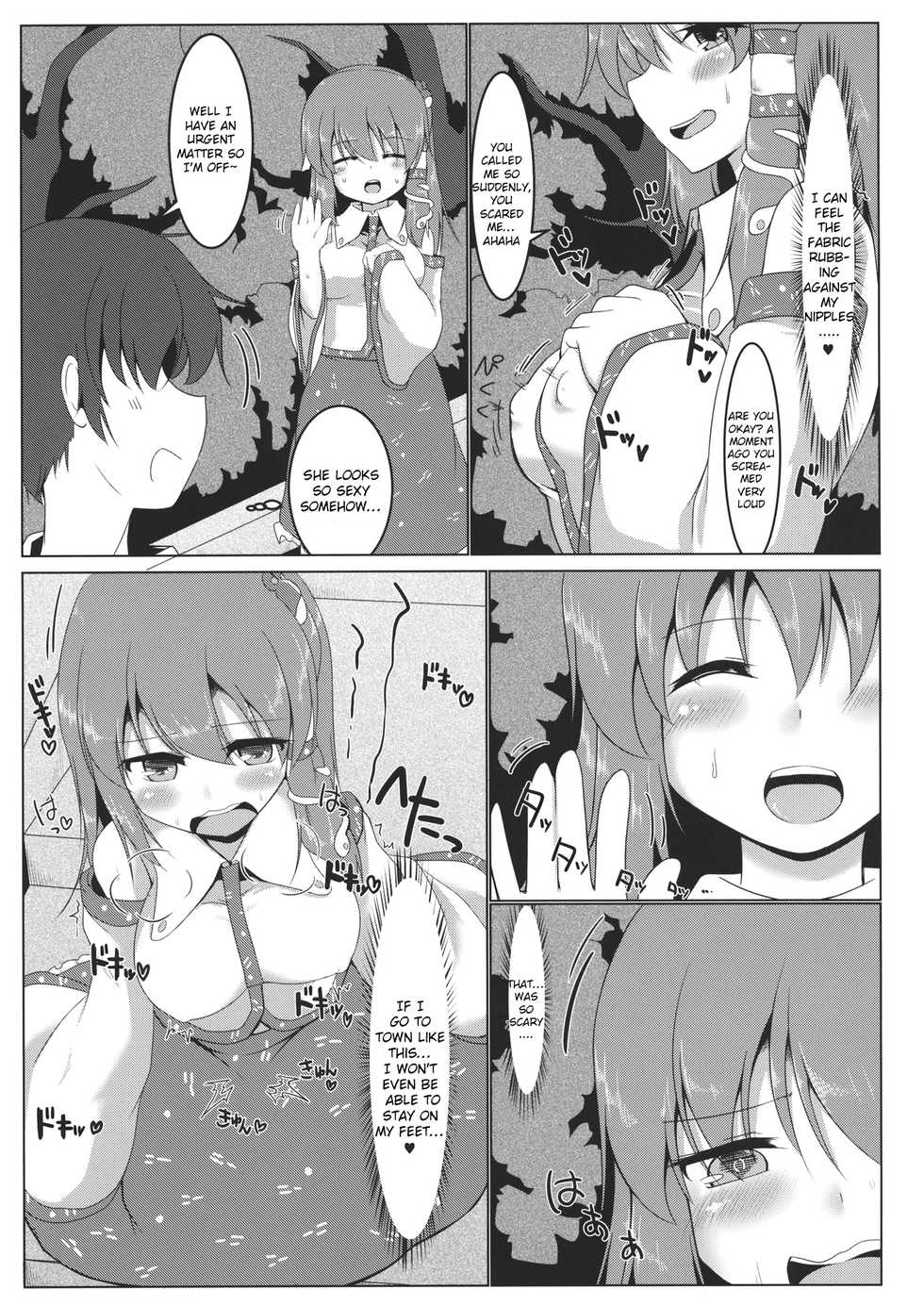 (Kouroumu 10) [Pirorunchi (Pirorun)] Kochiya Sanae Roshutsuroku (Touhou Project) [English] [Raknnkarscans] - Page 6