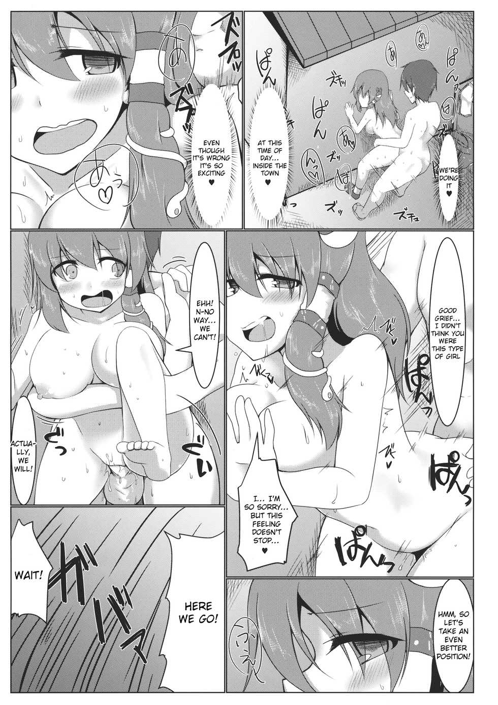 (Kouroumu 10) [Pirorunchi (Pirorun)] Kochiya Sanae Roshutsuroku (Touhou Project) [English] [Raknnkarscans] - Page 16