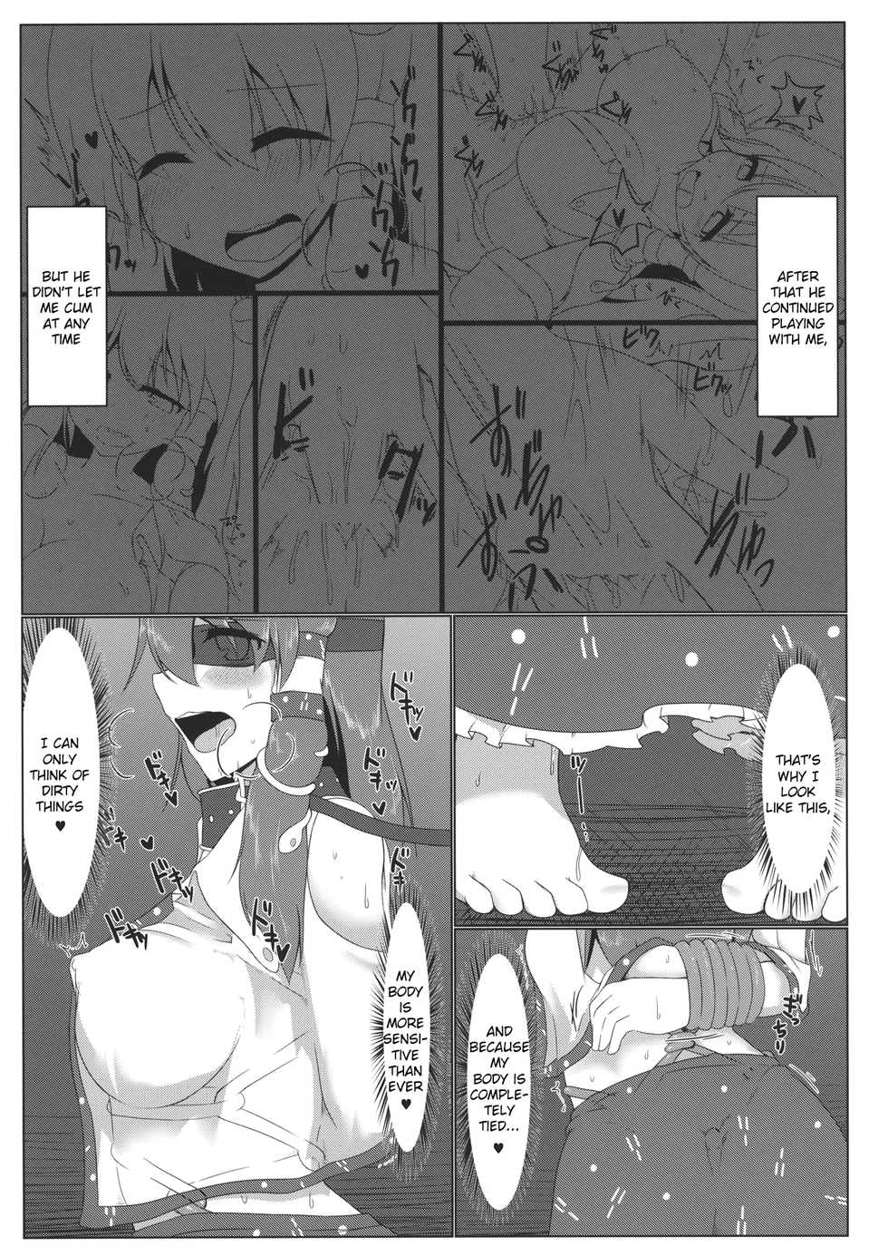 (Kouroumu 10) [Pirorunchi (Pirorun)] Kochiya Sanae Roshutsuroku (Touhou Project) [English] [Raknnkarscans] - Page 22