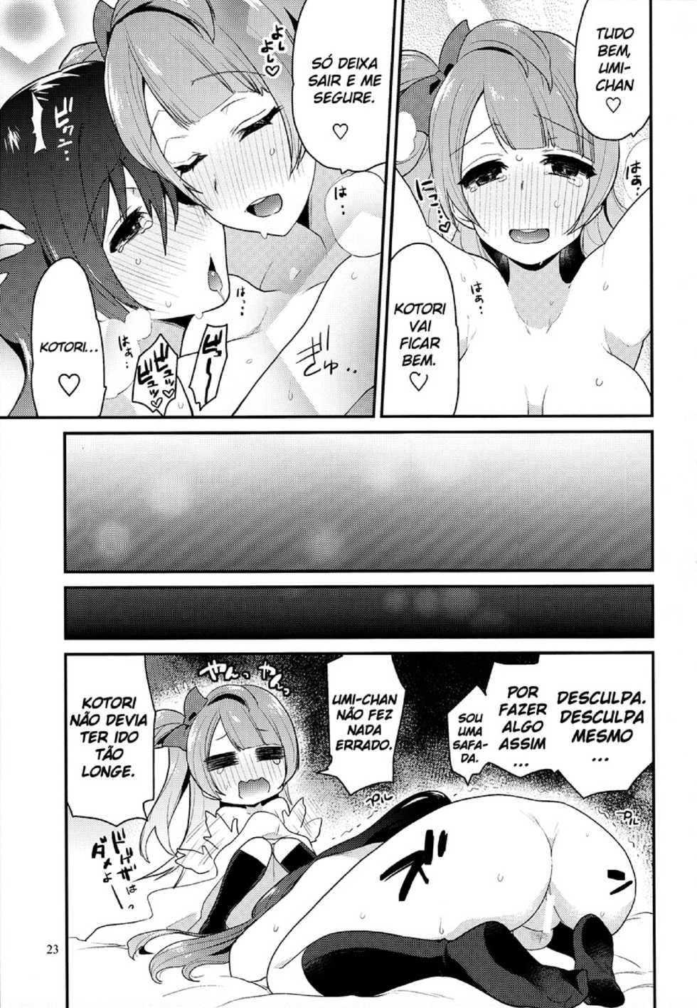 (Bokura no Love Live! 7) [Inbou no Teikoku (Indo Curry)] Imishin Love Arrow (Love Live!) [Portuguese-BR] {Shiro-kun} - Page 22