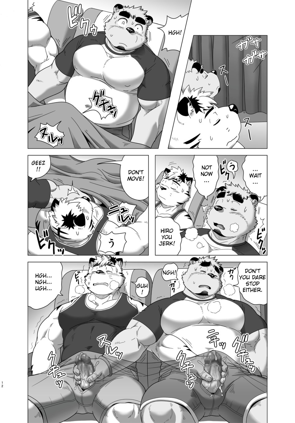 [IDIVIDE (GAMMA CHAOS)] MIDNIGHT APPROACH [English] [SakuraJizz] [Digital] - Page 11