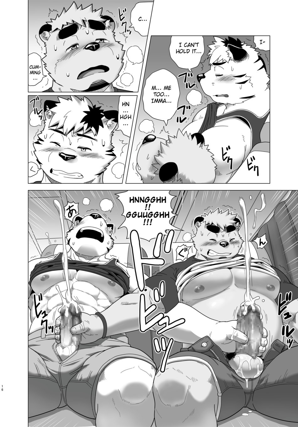 [IDIVIDE (GAMMA CHAOS)] MIDNIGHT APPROACH [English] [SakuraJizz] [Digital] - Page 15