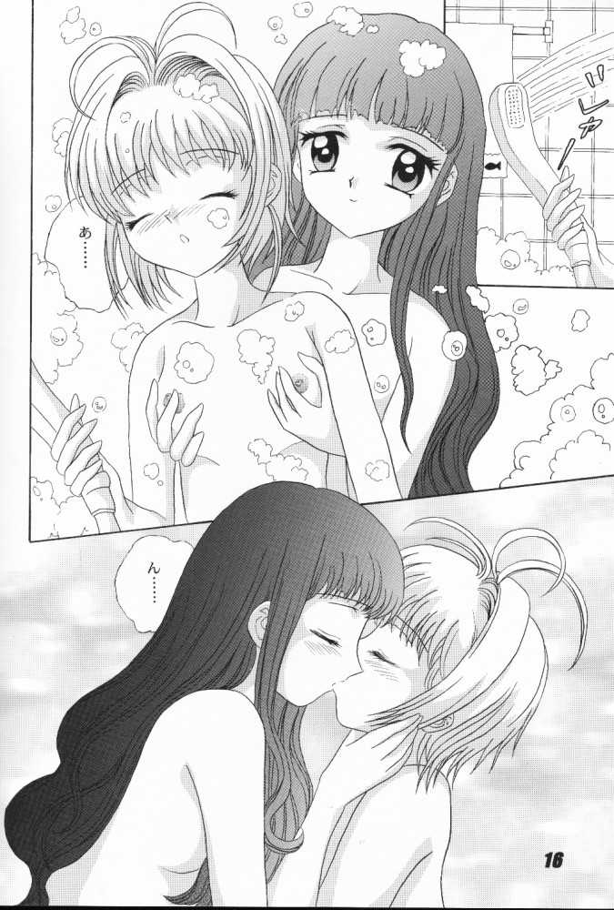 (C56) [Nuku Nuku Dou (Various)] Nuku² Rev.4 (Cardcaptor Sakura, To Heart) [Incomplete] - Page 11