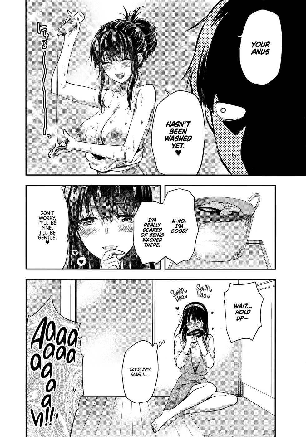 (C95) [Lv.X+ (Yuzuki N Dash)] Futago Ane | Twin Sisters [English] [Team Koinaka] [Incomplete] - Page 34