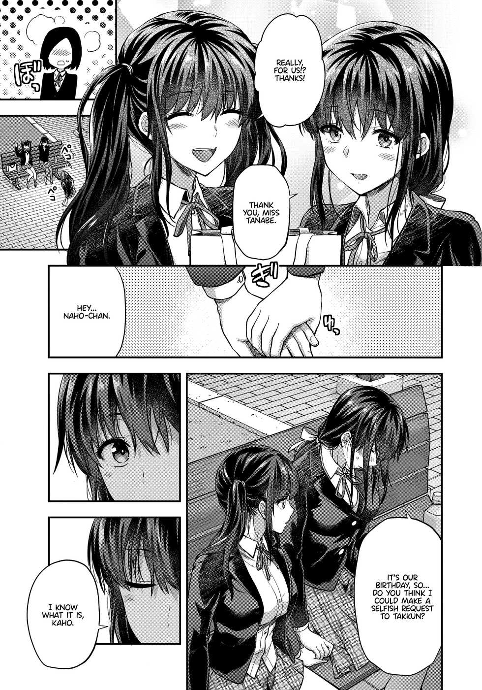 (C95) [Lv.X+ (Yuzuki N Dash)] Futago Ane | Twin Sisters [English] [Team Koinaka] [Incomplete] - Page 39