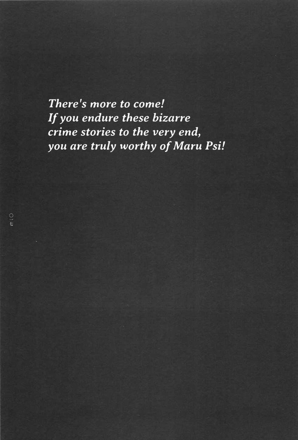 [Ohkoshi Kotaro] Ryouki Keiji MARUSAI |  Detective Investigating Bizarre Case [English] - Page 19