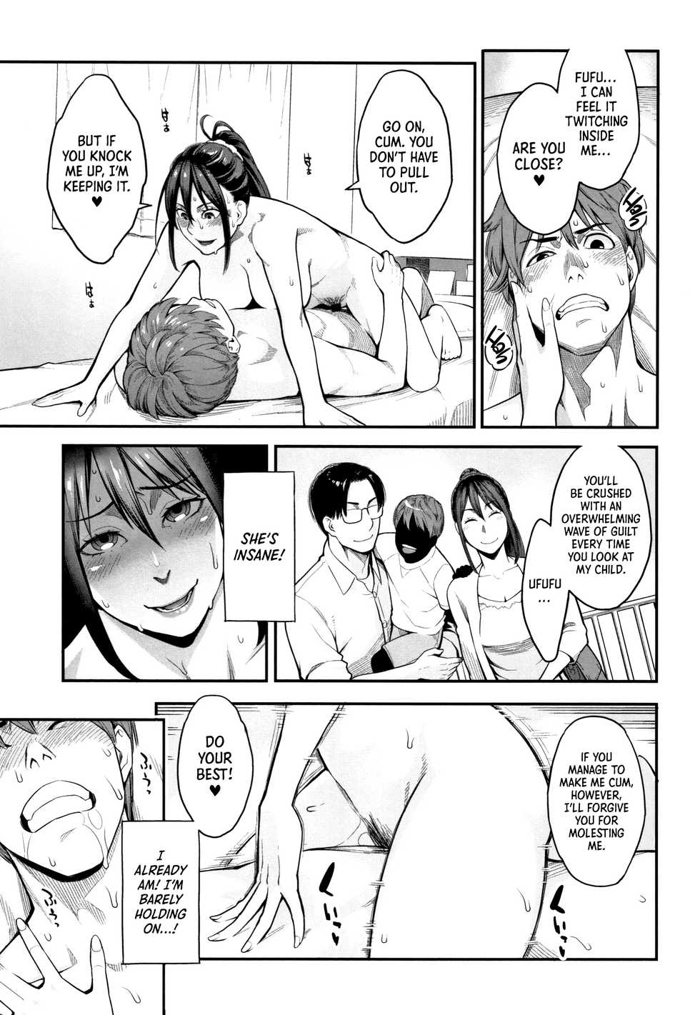 [Mikami Cannon] Uragiri | Betrayal (Toketa Risei wa Biyaku no Kaori) [English] =LWB= - Page 13