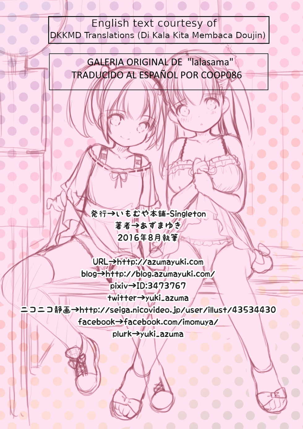 [Imomuya Honpo - Singleton (Azuma Yuki)] Tsurarete GO! (Pokémon GO) [Spanish] [Digital] - Page 22