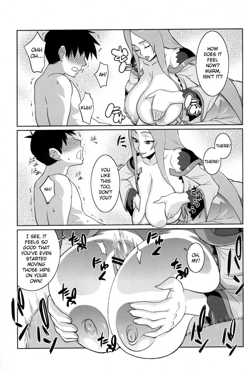 (C75) [TETRODOTOXIN (Nise Kurosaki)] Machina & Garnet to Toshikoshi SEX Zanmai (Dragonaut) [English] - Page 10