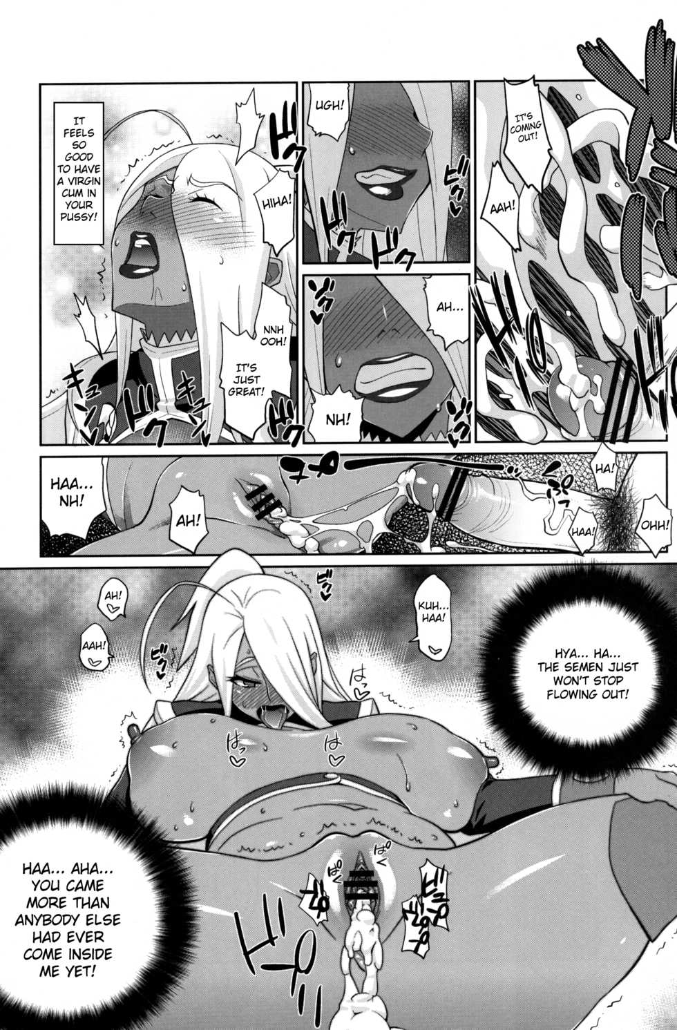 (C75) [TETRODOTOXIN (Nise Kurosaki)] Machina & Garnet to Toshikoshi SEX Zanmai (Dragonaut) [English] - Page 18