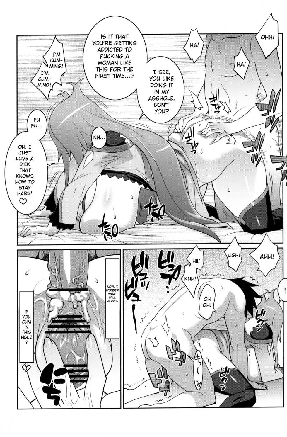 (C75) [TETRODOTOXIN (Nise Kurosaki)] Machina & Garnet to Toshikoshi SEX Zanmai (Dragonaut) [English] - Page 20