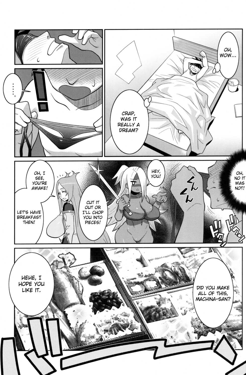 (C75) [TETRODOTOXIN (Nise Kurosaki)] Machina & Garnet to Toshikoshi SEX Zanmai (Dragonaut) [English] - Page 24
