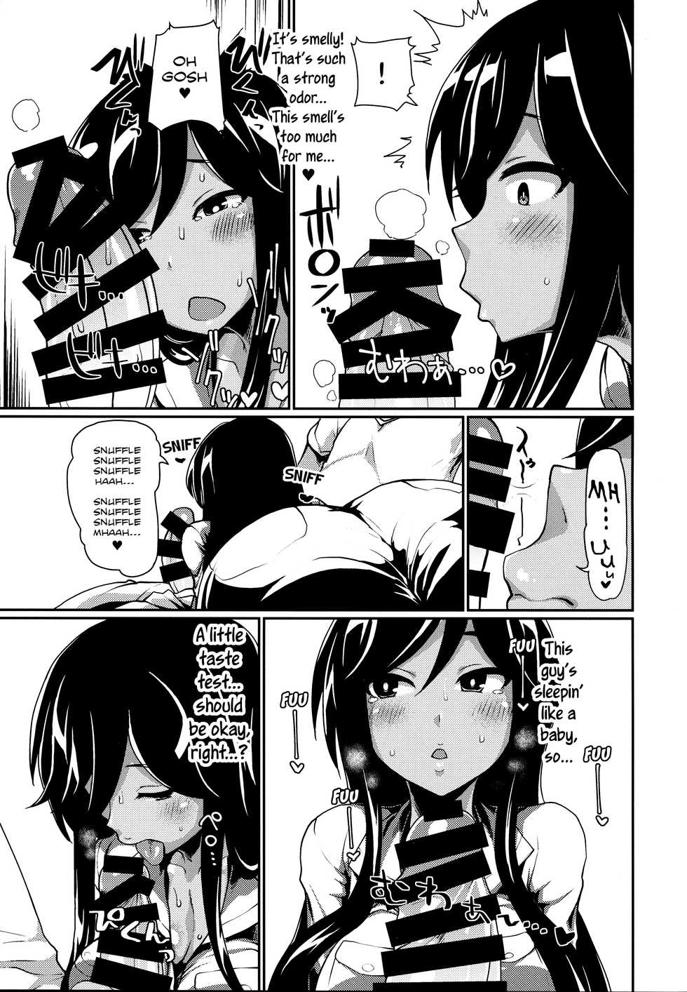 (C92) [ParadiseGom (Gorgonzola)] Xchannel (A Channel) [English] [Nisor] - Page 6