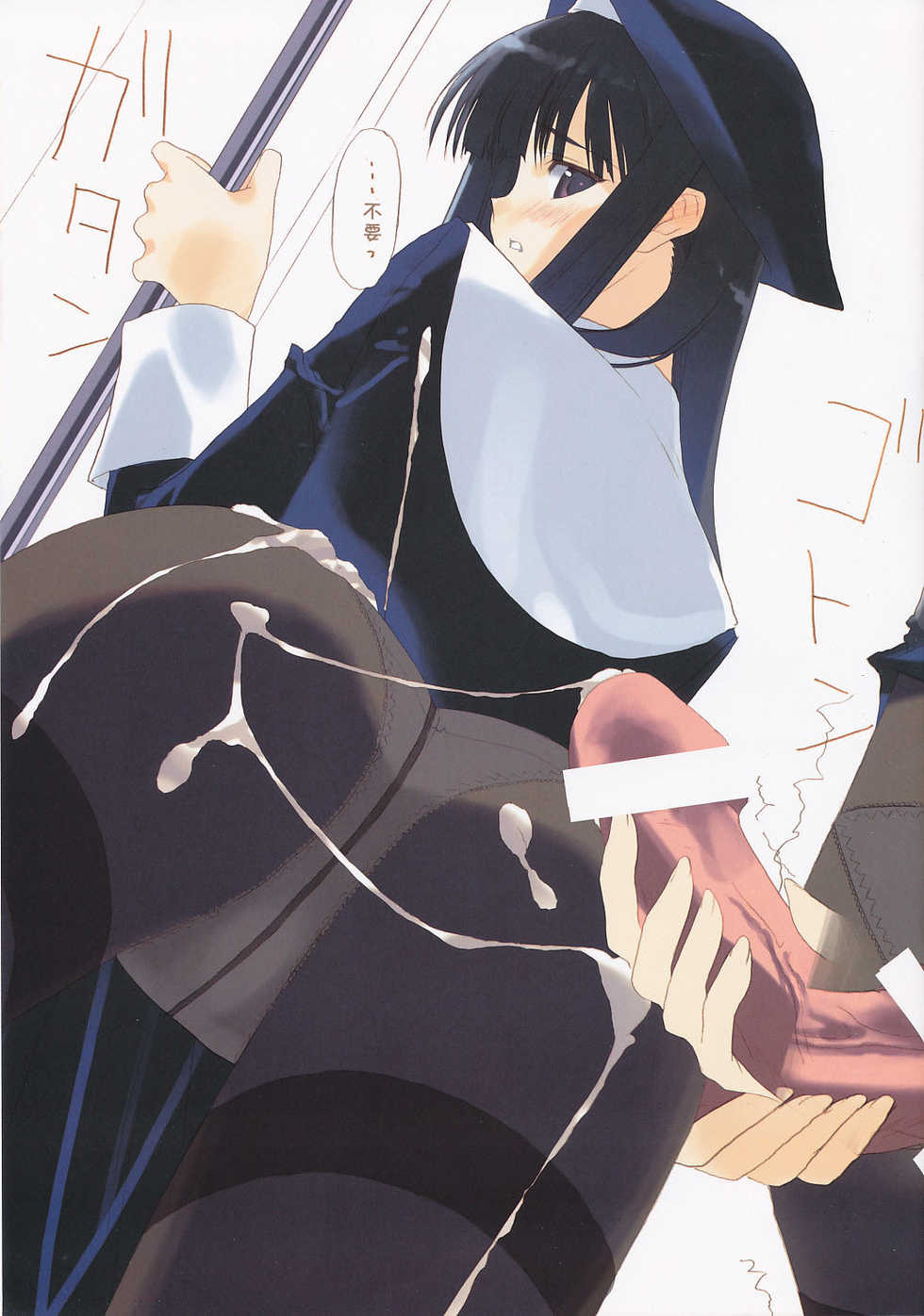 (C76) [CUT A DASH!!, Blazer One, Nise-Jyuusyofutei (Mitsumi Misato, Amaduyu Tatsuki, Nakamura Takeshi)] eroquisse (Various) [Chinese] [52H里漫画组] - Page 3