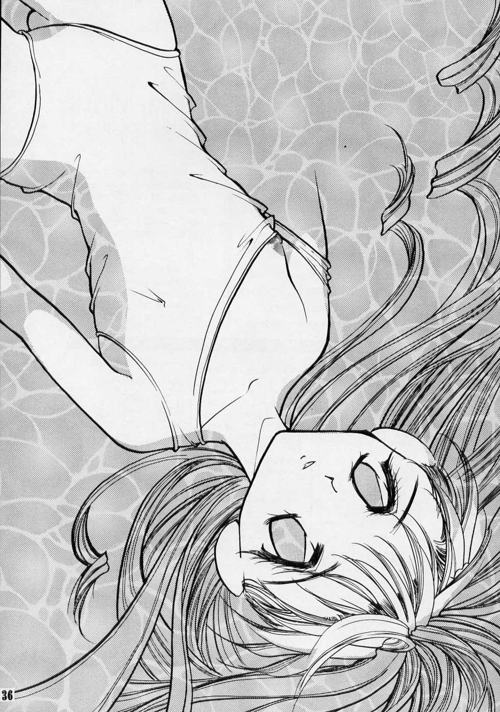 [FISH (Minoh Rom)] Trump Game 2 (Cardcaptor Sakura) - Page 35